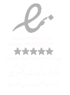 نماد اعتماد الکترونیکی